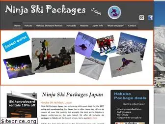 skipackagesjapan.com