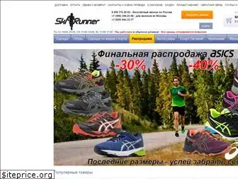 skirunner.ru