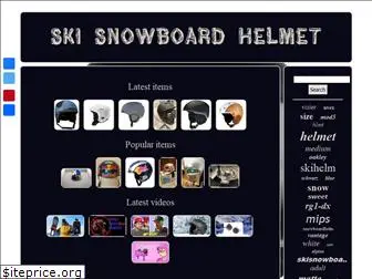 skisnowboardhelmet.com