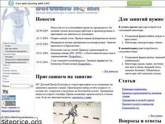 skisport.narod.ru