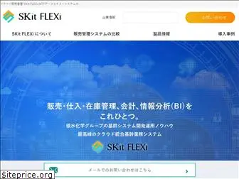 skitflexi.jp