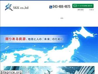skk-co.jp