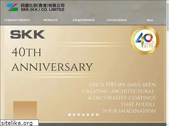 skkhk.com.hk