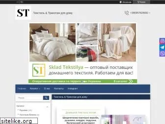 sklad-tekstilya.com.ua