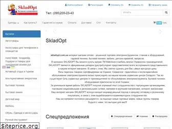 skladopt.com.ua