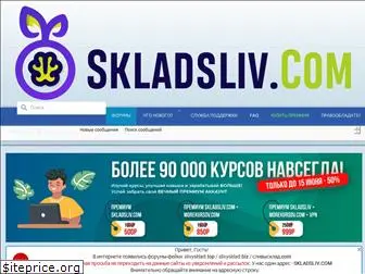 skladsliv.com