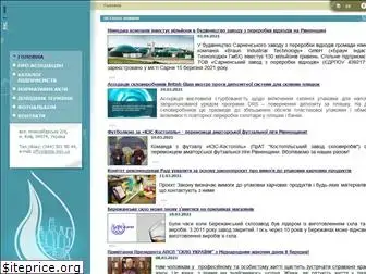 sklo.kiev.ua