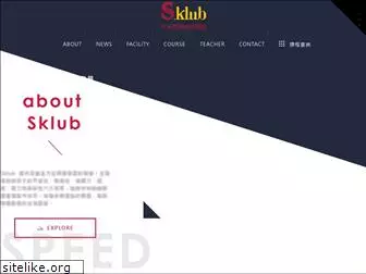 sklub.com.tw