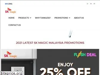 skmagicmy.com