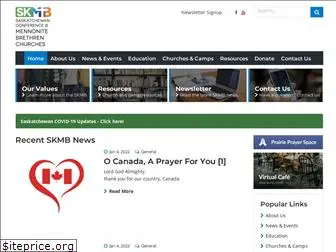 skmb.ca