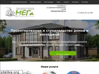 skmega.ru