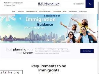 skmigration.com