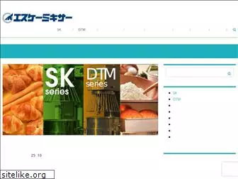 skmixer.co.jp