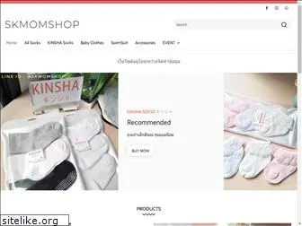 skmomshop.com