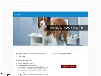 skmza.gr