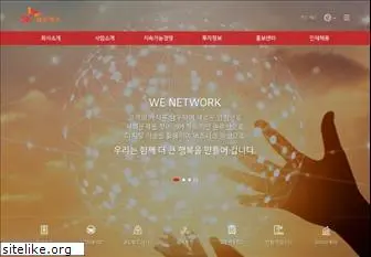 sknetworks.co.kr