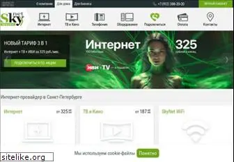 sknt.ru