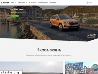 skoda-alpros.rs