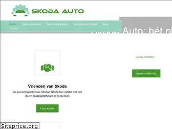 skoda-auto.be