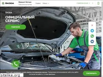 skoda-autopraga.ru