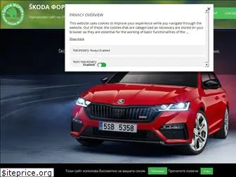 skoda-bg.com