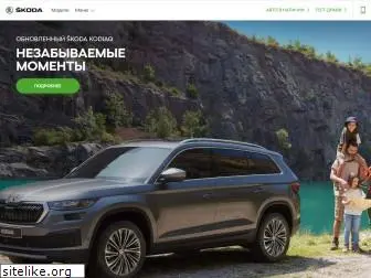 skoda-gradavto.ru