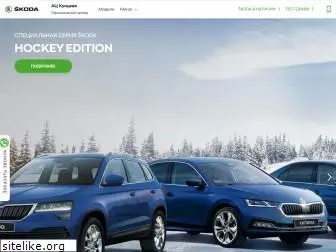 skoda-kuntsevo.ru