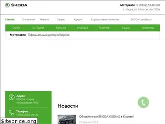 skoda-motorauto.ru