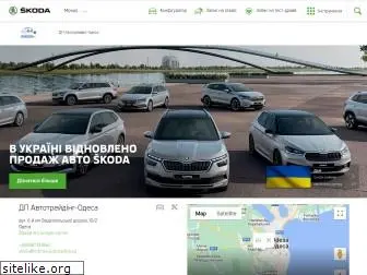 skoda-odessa.com.ua