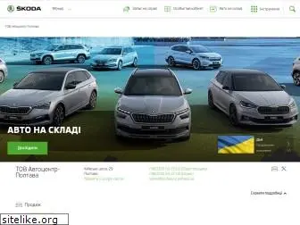 skoda-poltava.com.ua