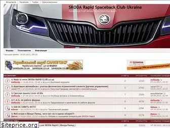 skoda-rapid-club.co.ua