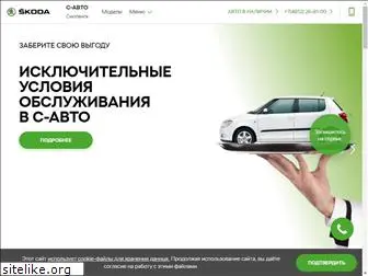 skoda-s-auto.ru