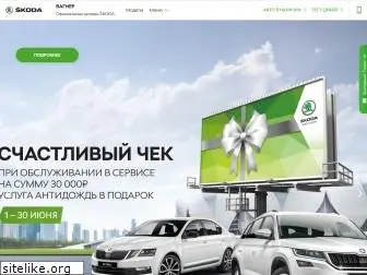 skoda-wagner.ru