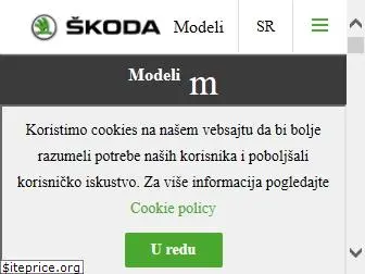 skoda.co.rs