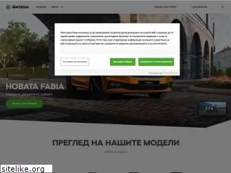 skoda.com.mk