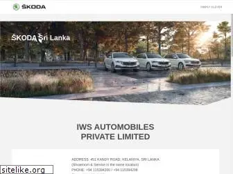 skoda.lk