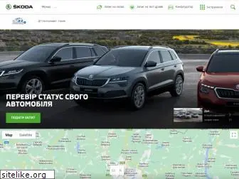 skodakharkov.com.ua