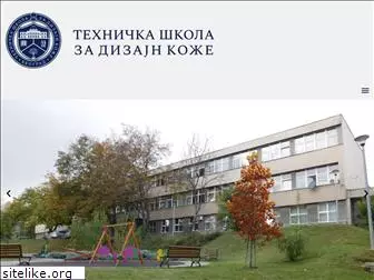 skolazadizajnkoze.edu.rs