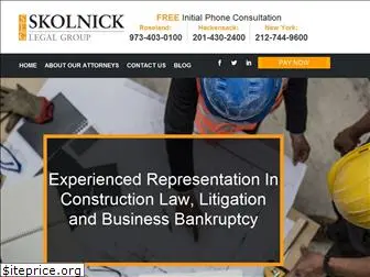 skolnicklegalgroup.com