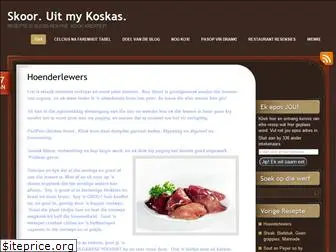 skoorkos.wordpress.com
