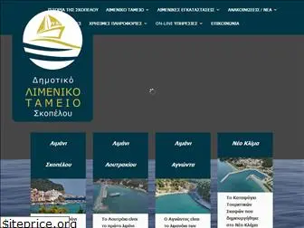 www.skopelosports.gr