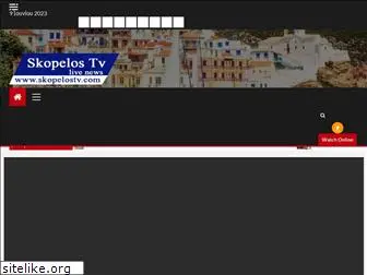 skopelostv.com