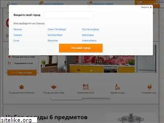 skovoroda-online.ru