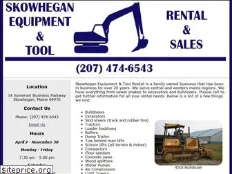 skowheganequipment.com