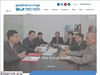 skpcambodia.com