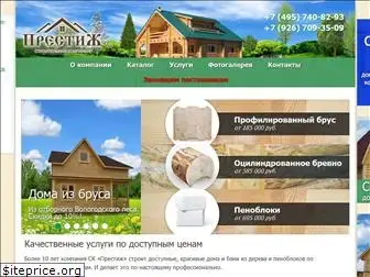 skprestig.ru