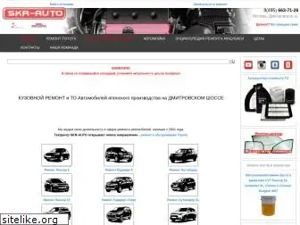 skr-auto.ru