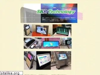 skr-tech.co.jp