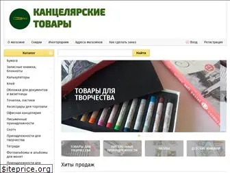 Информат Интернет Магазин Канцтоваров Официальный Сайт Информат Интернет Магазин Канцтоваров Официальный Сайт