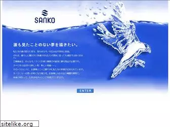 sks.co.jp